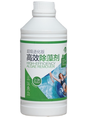 泳乐之家藻剂杀菌剂PH升高降低