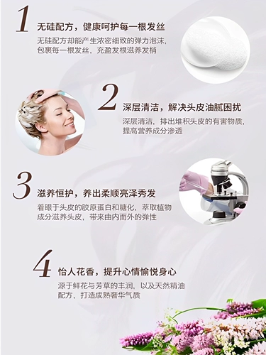 Pola, японский шампунь подходит для вьющихся волос, кондиционер, удаление перхоти, контроль жирного блеска, против зуда, придает объем