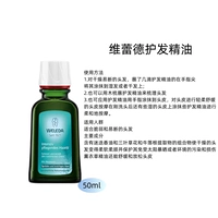 Масло для волос, 50 мл