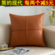 2025科技布抱枕轻奢高级感客厅皮沙发床大靠背垫枕头靠枕套不含芯