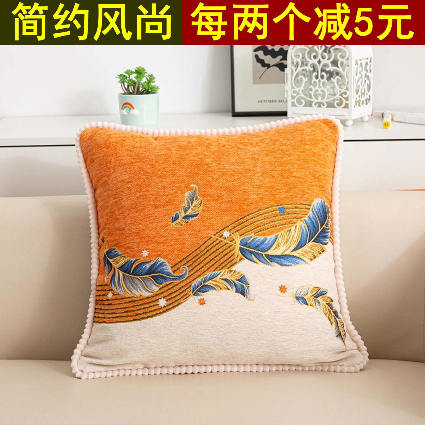 含芯客厅腰靠美式正方形抱枕套