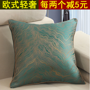 布艺皮沙发靠枕抱枕客厅高档四季 靠垫套欧美奢华护腰含芯 通用欧式