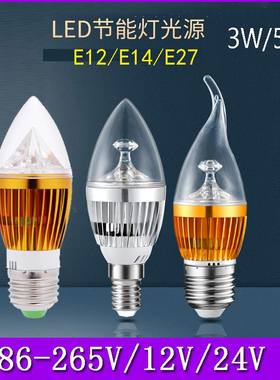 高亮AC86-265V家用LED灯泡