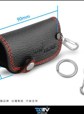 德国 DIMOTIV 摩托机车通用型 钥匙扣钥匙圈保护皮套 DMV