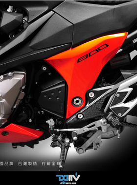 Dimotiv 适用KAWASAKI 川崎 Z800 碳纤维脚踏杆总成护贴纸 DMV