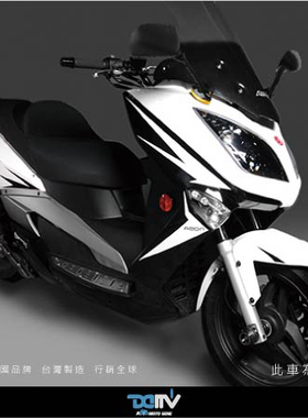 德国 DIMOTIV AEON 宏佳腾 ELITE 300 延伸后视镜前移 DMV