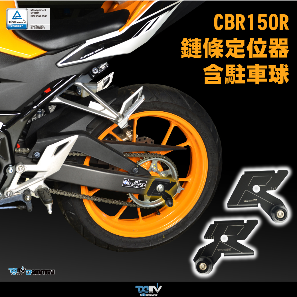 DIMOTIV 适用HONDA本田 CBR150R 链条调节调整定位器起车钉 DMV