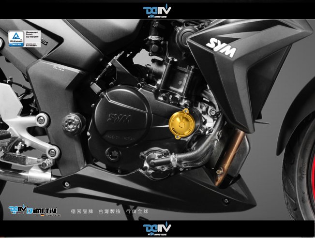 德国 DIMOTIV SYM 三阳 T2 T3 磁铁机油芯外盖饰盖防尘盖 DMV