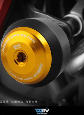 德国 DIMOTIV 贝纳利 TRE 1130 TRE 899 K R款车身防倒防摔球 DMV