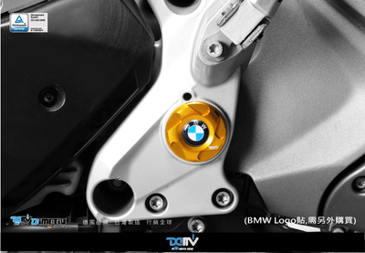 德国 DIMOTIV 适用BMW宝马 C650GT C600S 车身饰盖护盖 DMV