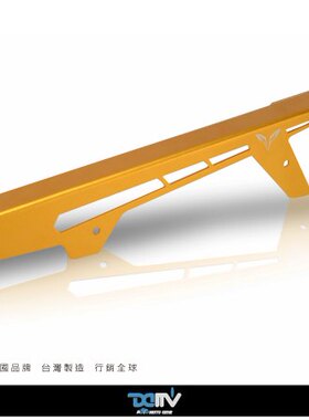 德国 DIMOTIV SYM 三阳 T3 T2 后链条护盖挡泥板 DMV