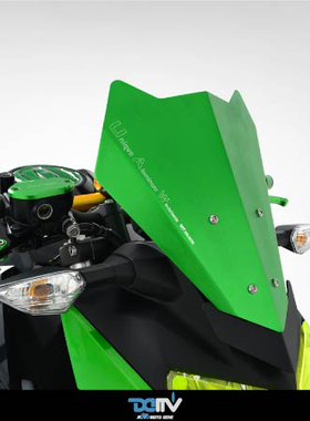 德国 DIMOTIV KAWASAKI 川崎 Z400 铝合金风挡风镜 DMV