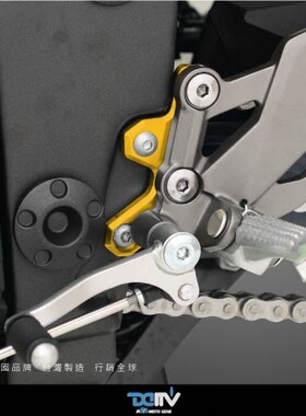 DMV 适用KAWASAKI 川崎Ninja 250 300可调式脚踏杆总成升高后移座