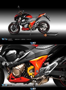 德国 DIMOTIV 适用KAWASAKI 川崎 Z800 前链条保护盖 DMV