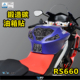 APRILIA 锻造碳纤维油箱贴鱼骨贴纸 阿普利亚 660 DMV DIMOTIV