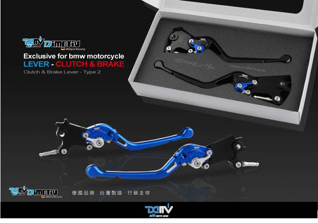 德国DIMOTIV 适用BMW宝马通用型 可调式折叠离合刹车牛角拉杆 DMV