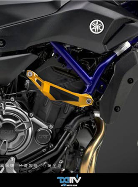德国 DIMOTIV YAMAHA 雅马哈 MT 07 XSR700 空桥式车身防摔块 DMV