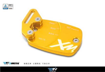 德国DIMOTIV YAMAHA 雅马哈 X MAX 300 行车记录仪支架油杯盖 DMV