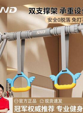 SND门上单杠引体向上器家用室内儿童免打孔家庭吊环健身器材单杆