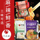 竹园村老坛酸菜火锅底料重庆川味清油麻辣三鲜麻辣烫冷热串串调料