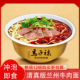 统一马子禄兰州牛肉面清真中华老字号方便速食面条泡面冠军榜碗装