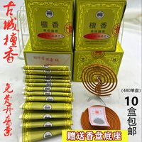 Древний город бренд сандаловый дерево Pure натуральная кастрюля туалетная туалетная туалет