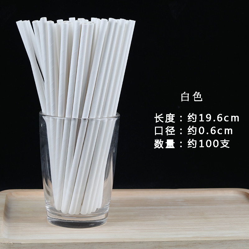 K. 흰색 19.7cm