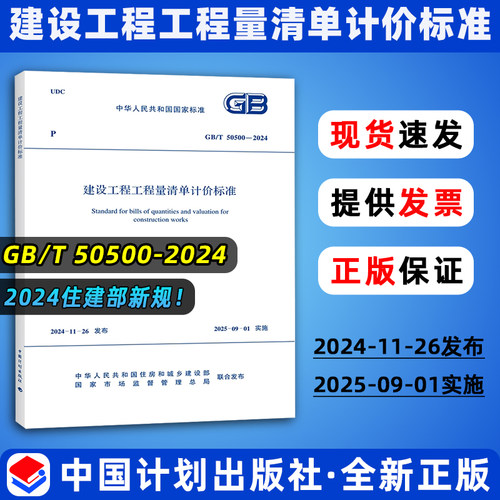 正版现货