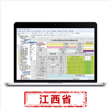 最新版品茗江西省施工资料软件 江西版本
