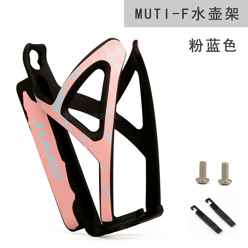 자이언트 사이클링 물병 홀더 MUTI-F 산악 도로 자전거 거꾸로 된 물병 [타이어 레버 컵 홀더 포함]