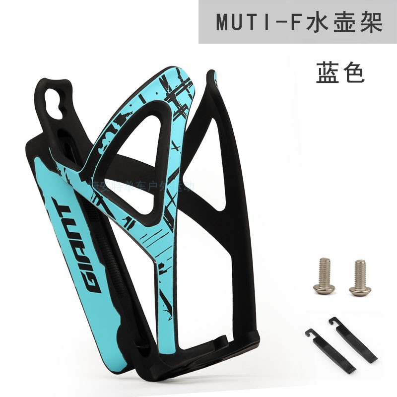 자이언트 사이클링 물병 홀더 MUTI-F 산악 도로 자전거 거꾸로 된 물병 [타이어 레버 컵 홀더 포함]