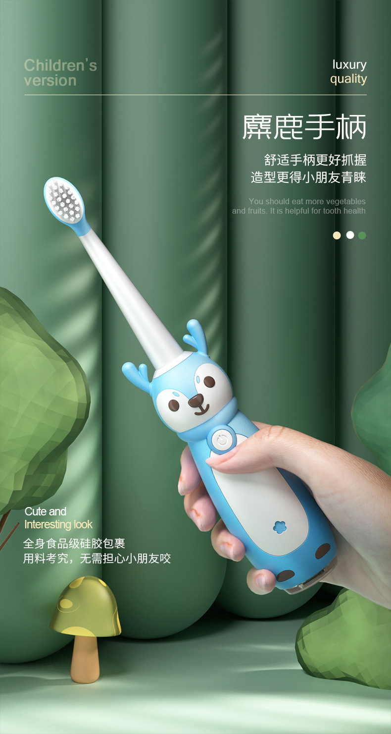 MDHL麦迪哈雷宝贝儿童牙膏牙刷0-2岁以上宝宝细软毛6到12岁换牙期