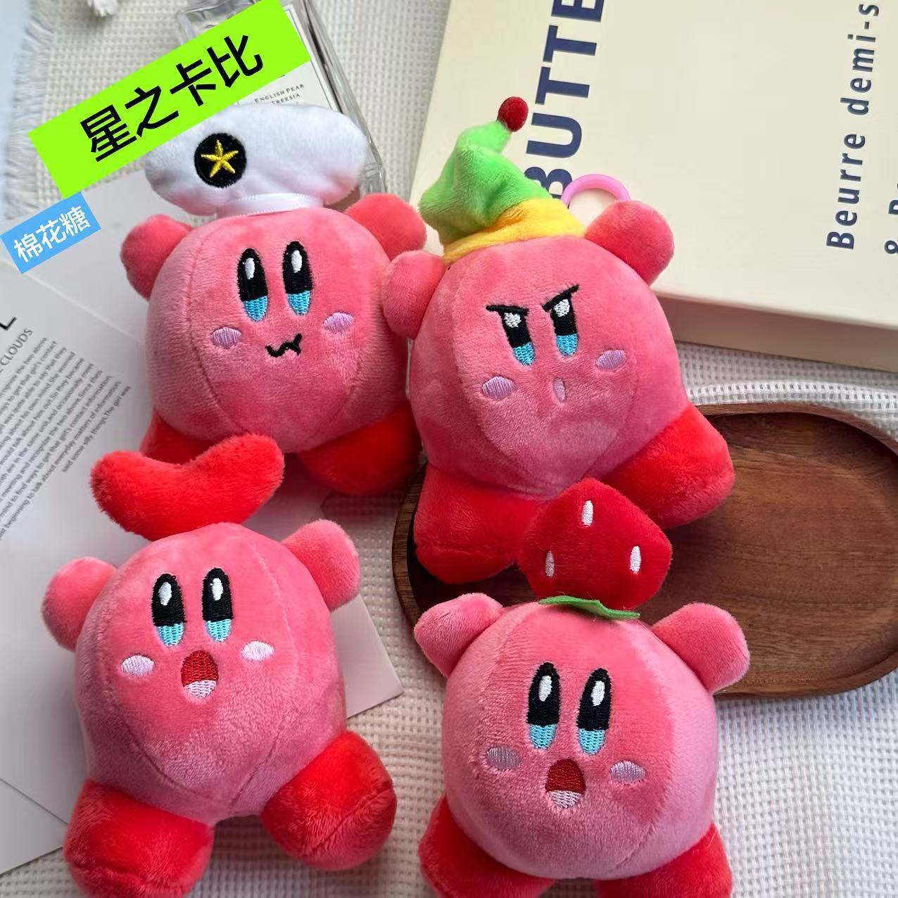 可爱卡通星之卡比挂件毛绒公仔钥匙扣迷你娃娃小挂件书包挂饰