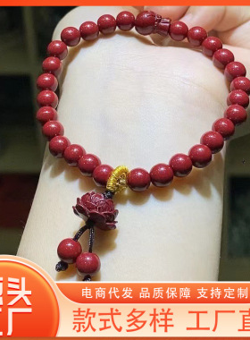 通货款朱砂紫金砂手链莲花吊坠手串紫沙红色朱砂厂家