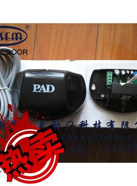 原装正品 PAD自动门 感应器 乘方 微波感应器 PAD传感器探头10GHZ