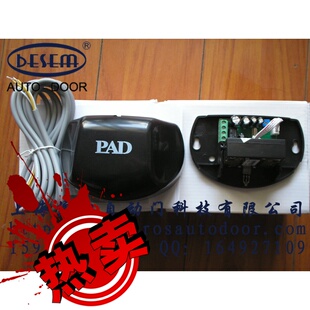 原装正品 PAD自动门 感应器 乘方 微波感应器 PAD传感器探头10GHZ