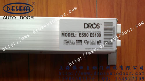 dros自动门控制器德罗斯ES90