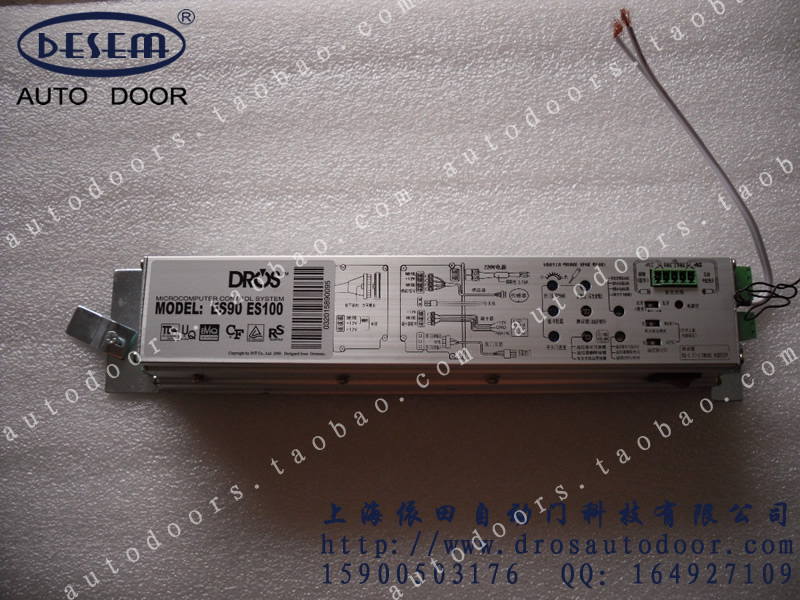控制器电动门DROS自动门
