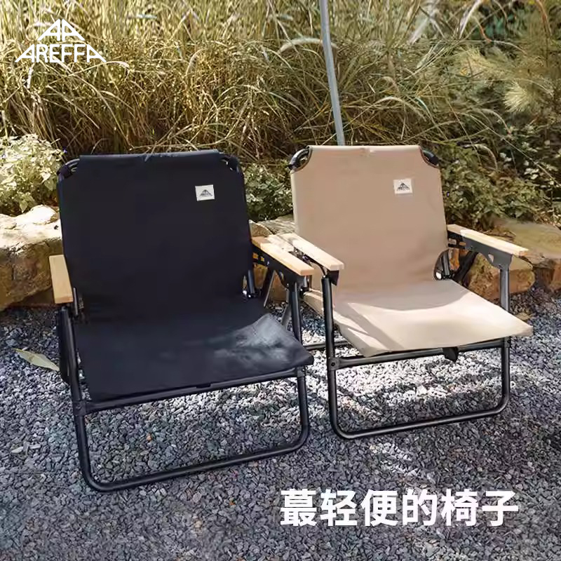 Areffa户外折叠椅露营写生便携轻便携带椅子凳子轻巧椅薄椅新款小