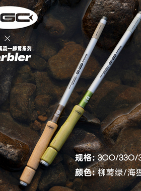 YGC柳莺短节超轻溪流竿便捷户外迷你鱼竿微物鲫鱼手竿小物钓套装