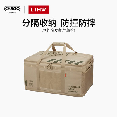 CARGO户外收纳包气罐整理包