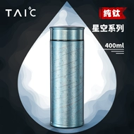 TAIC titan cốc nước giữ nhiệt dành cho nam và nữ cốc titan nguyên chất cao cấp cốc ánh sao titan kim loại ngoài trời trà di động dụng cụ nấu ăn lock&lock bếp gas mini