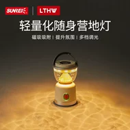 Shanlishi Đèn Chọn Lều Đèn Cắm Trại Ngoài Trời Cắm Trại Đèn LED Ánh Sáng Môi Trường Xung Quanh Mini Chiếu Sáng Tuổi Thọ Pin Siêu Dài đèn led cắm trại dây đèn trang trí ngoài trời 20m