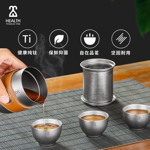 KEITH铠斯钛时代纯钛泡茶套装手抓泡茶器过滤杯双层茶杯户外茶具