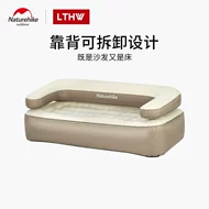 Naturehike lười sofa bơm hơi ngoài trời di động cắm trại giường hơi cắm trại ghế bơm hơi đôi