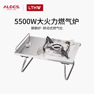 bếp ga du lich Airuke Kirk Bếp Ngoài Trời IGT Để Bàn Bếp Gas Cắm Trại Dã Ngoại Di Động Bếp Gas Âm Chống Gió Bếp Bếp bếp ga mini phượt bếp nướng camping