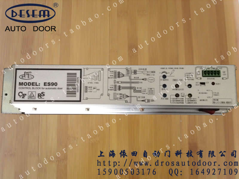 JT自动门控制器晶铁85款感应门控制器 ES90/100电动门控制器