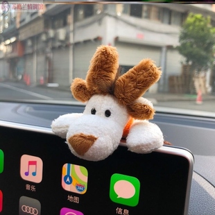 车载显示屏摆件汽车周边挂件通用趴在中控台摆件卡通公仔小可爱