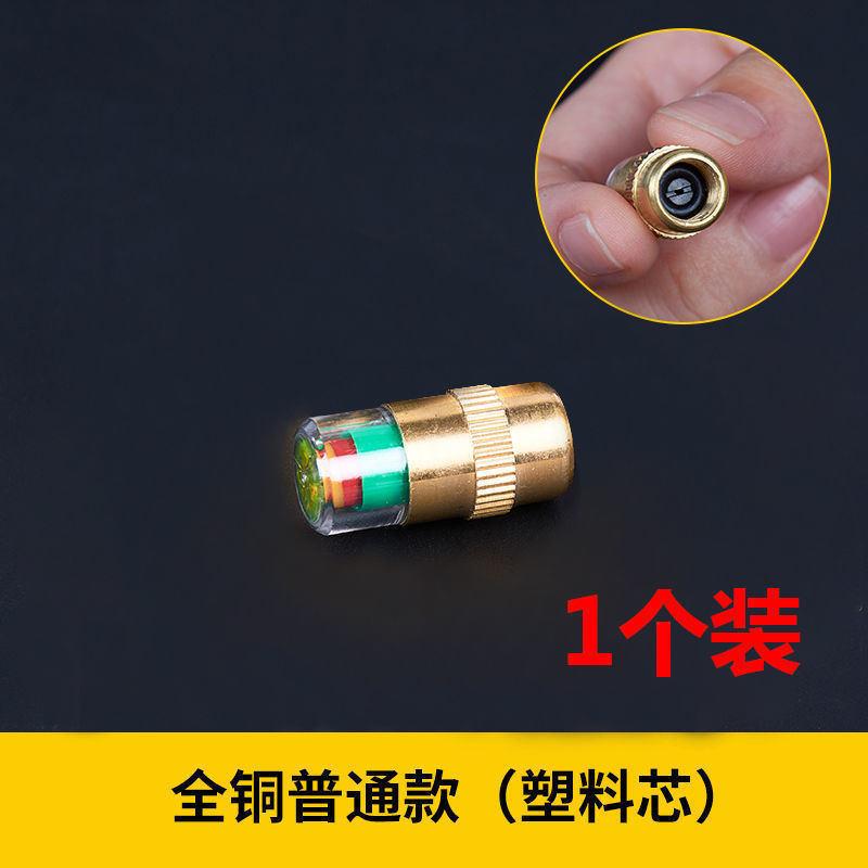 Electric vehicle motorcycle car vacuum tire tire pressure monitoring valve cap tire pressure monitoring cap colorful light monitoring risk