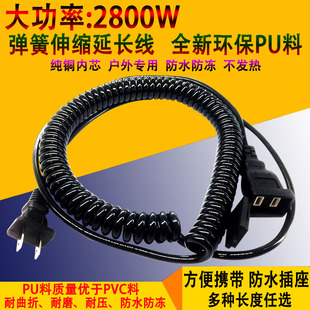 戴森吹风筒电源延长线 大功率电磁炉二插延长插座电动车充电室外